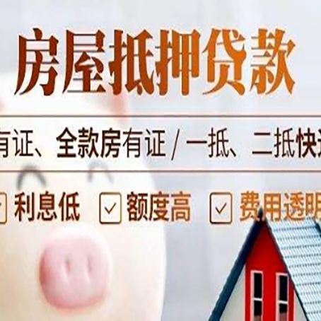 云城贷款在银行办理有什么优势?