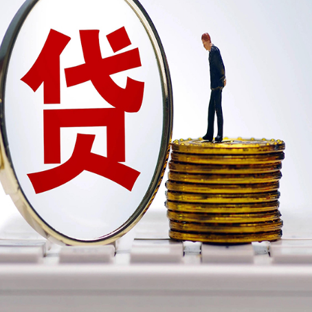 云城房产抵押贷款是什么?