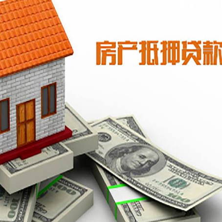 云城汽车抵押贷款不押车可以贷款吗?