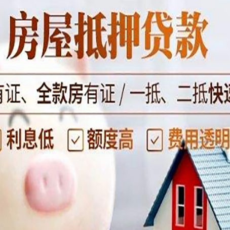 云城汽车抵押贷款有什么常见问题?