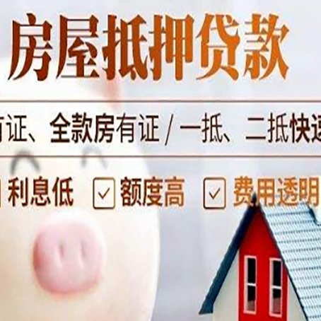 云城汽车抵押贷款要注意什么问题?