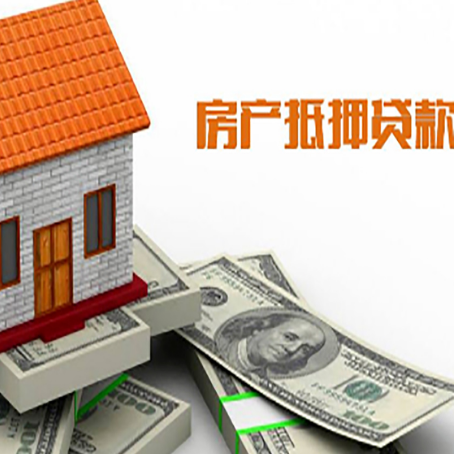 云城房屋抵押贷款有逾期记录如何办理？