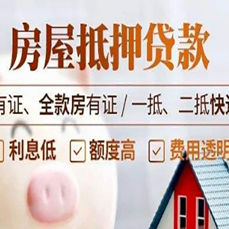 云城贷款中介公司新渝启服本地公司